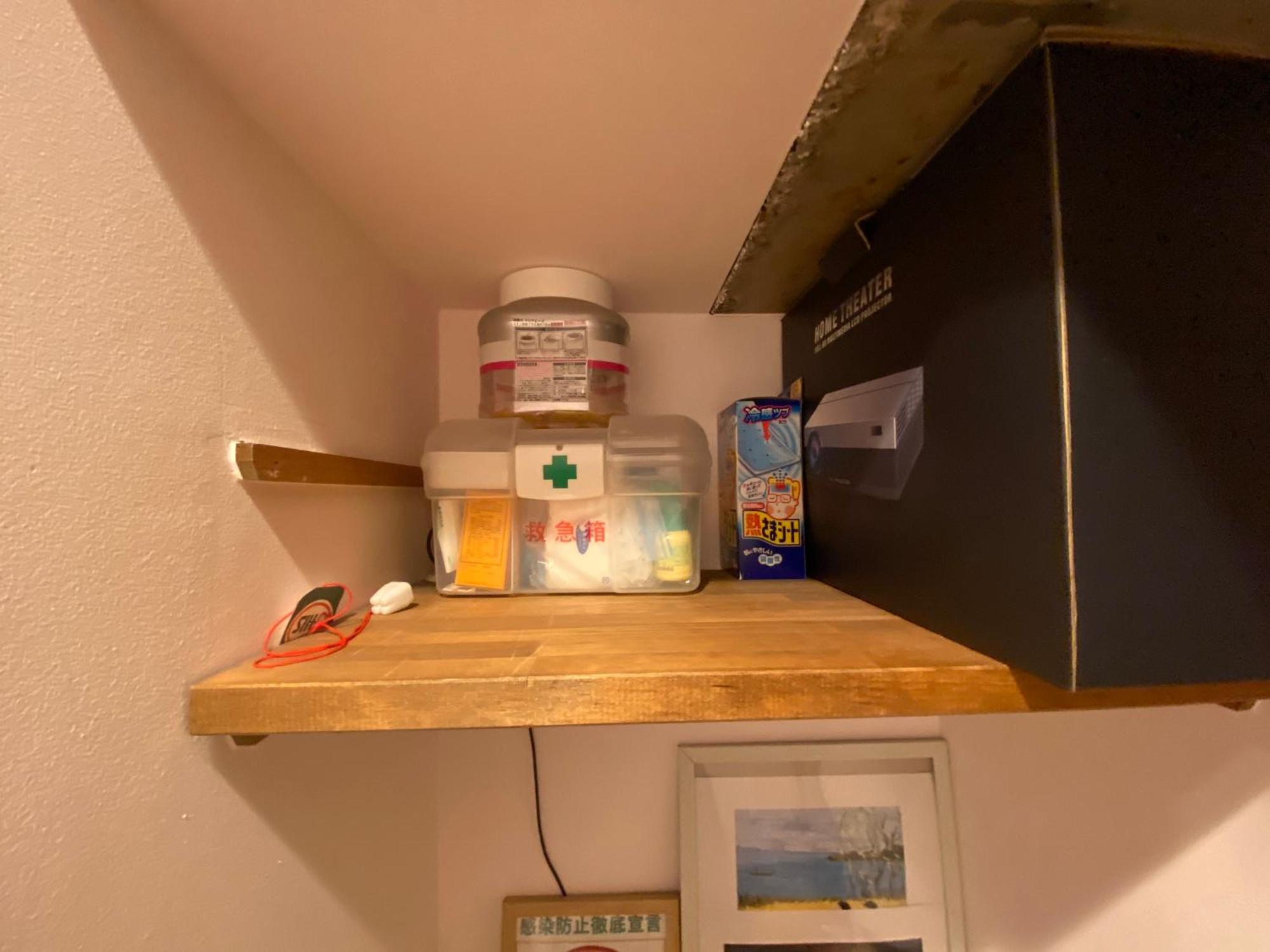 Apartamento Kabukicho 413 - The Sanctuary *